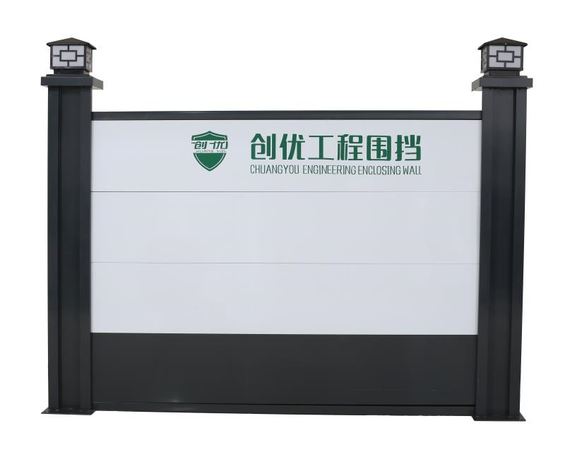 工程圍擋護(hù)欄